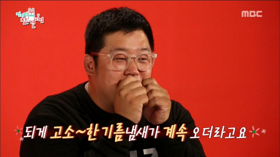 용이매니저 다이어트, 캐시슬라이드 초성퀴즈 정답 공개 관련 이미지 3