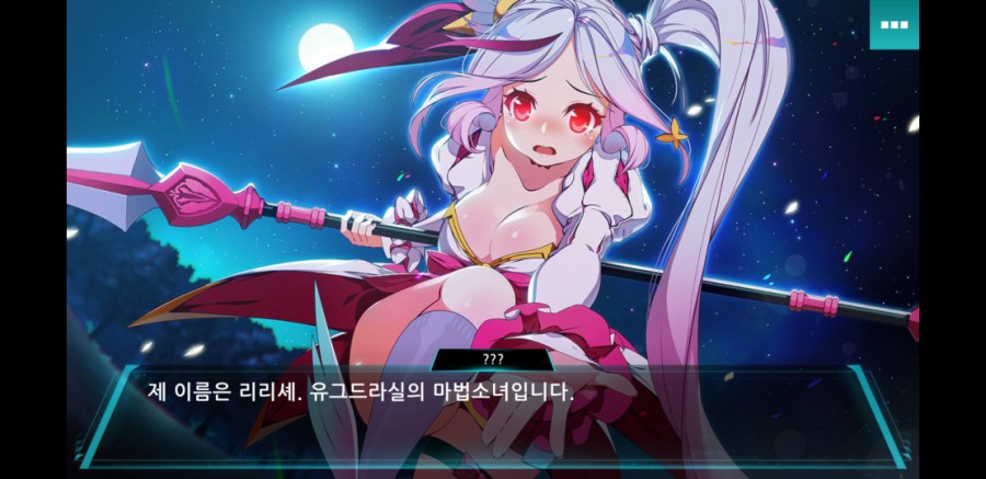 마법소녀X히어로 섬광천사 리토나 리리셰 플레이 후기 관련 이미지 17