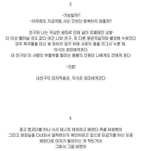 이해하면 무서운 사진 모음 관련 이미지 6