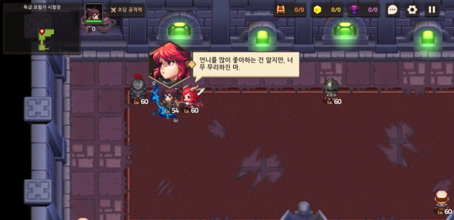 가디언 테일즈 관련 이미지 29