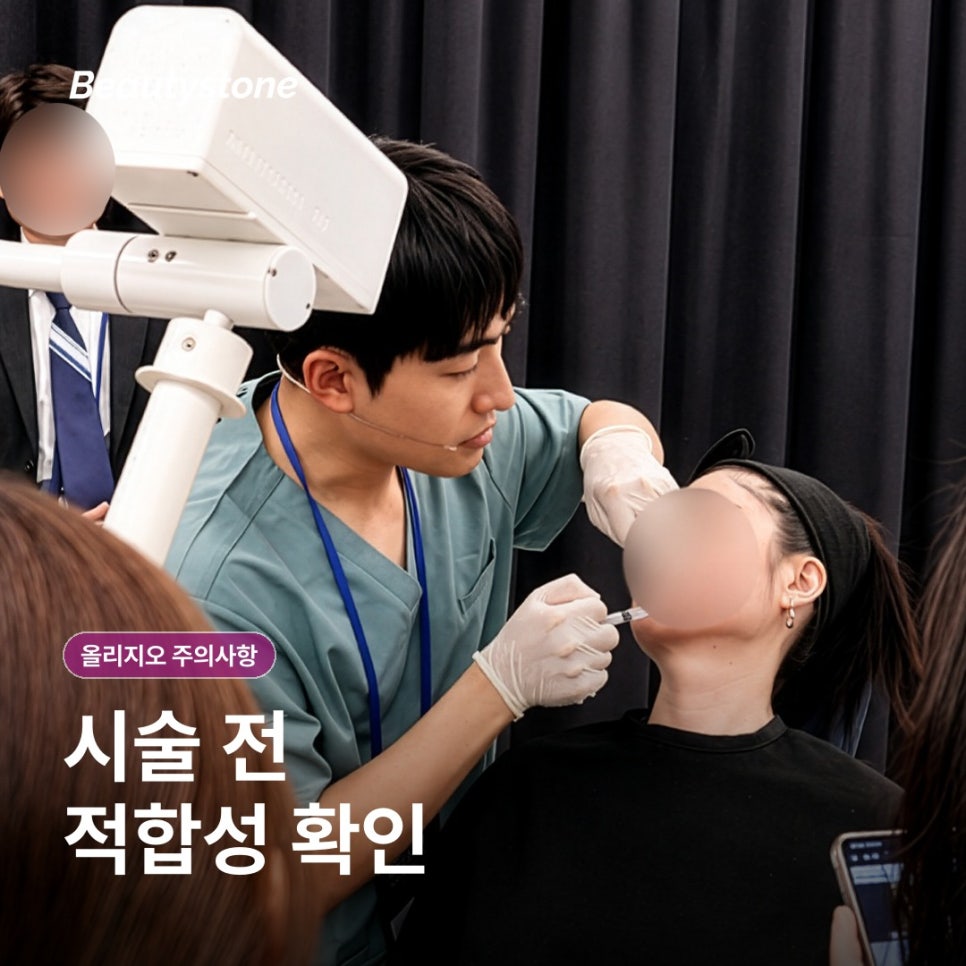 당산 올리지오 부작용, 붉은기와 열감은 어디까지 지켜봐도 될까요? 관련 이미지 2