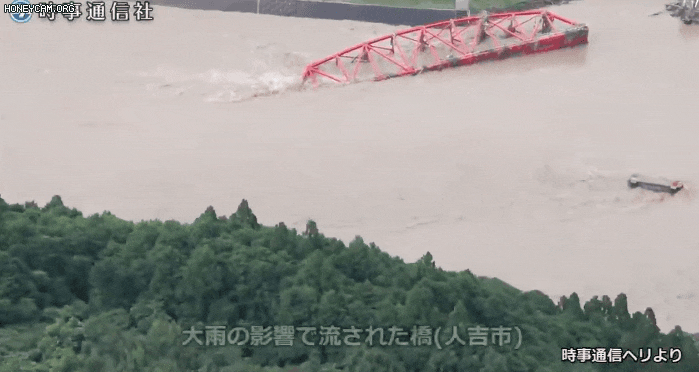 충격적인 일본 홍수 근황.. 관련 이미지 2