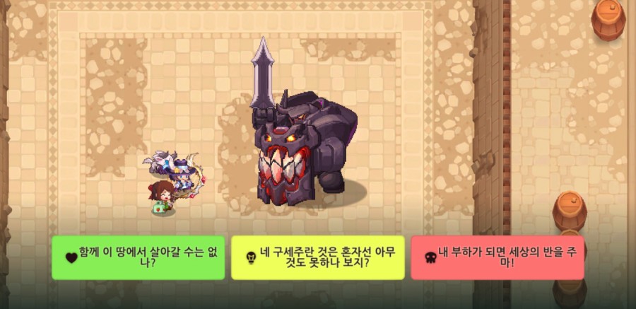 '갓겜' 가디언 테일즈 3일차 플레이 후기! 관련 이미지 22