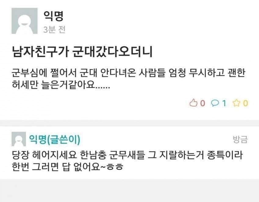 이해하면 무서운 사진 모음 관련 이미지 1