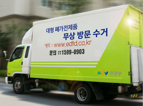 폐가전 무료배출, 캐시워크 정답들 공개 관련 이미지 1