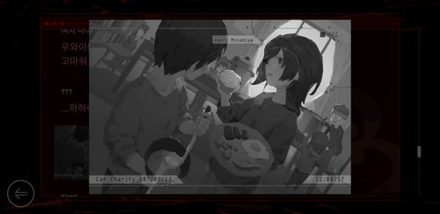 사이터스2(Cytus2) 엔딩 클리어 후기 관련 이미지 13