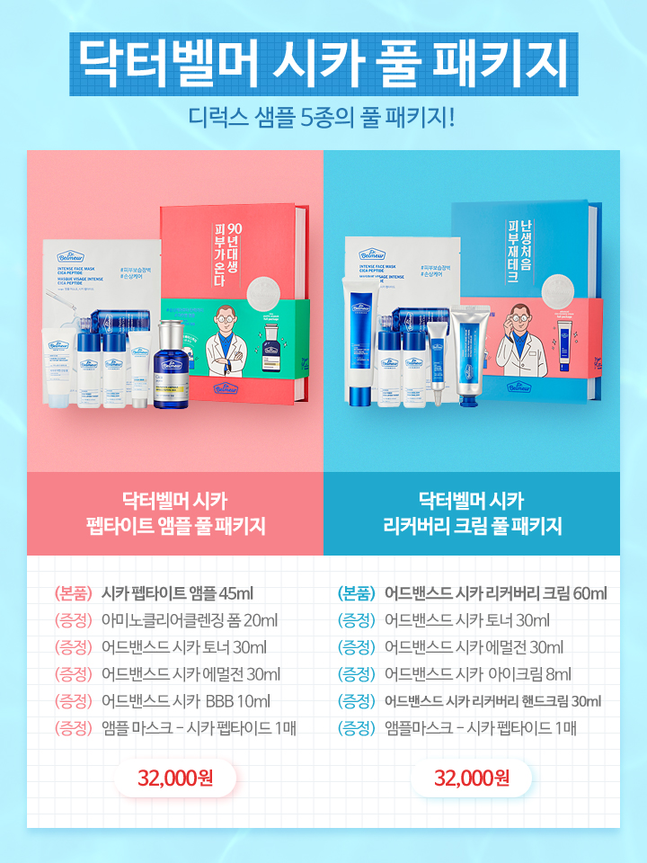 네이처 컬렉션 세일, 3000만원 토스 행운퀴즈 정답 공개 관련 이미지 4