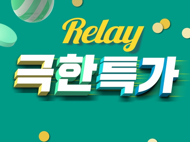 이랜드몰 반값워크, 4월 10일까지 관련 이미지 2