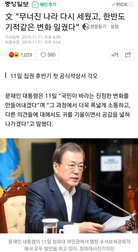 북한, 금강산 개발 남한에 가을 뻐꾸기같은 소리하지 마라 일방적 최후통첩 관련 이미지 6
