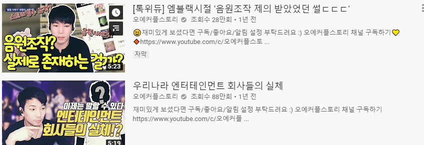 블락비 박경, 음원 사재기 논란 (사과문 전문) 바이브 장덕철 임재현 등 언급 관련 이미지 11