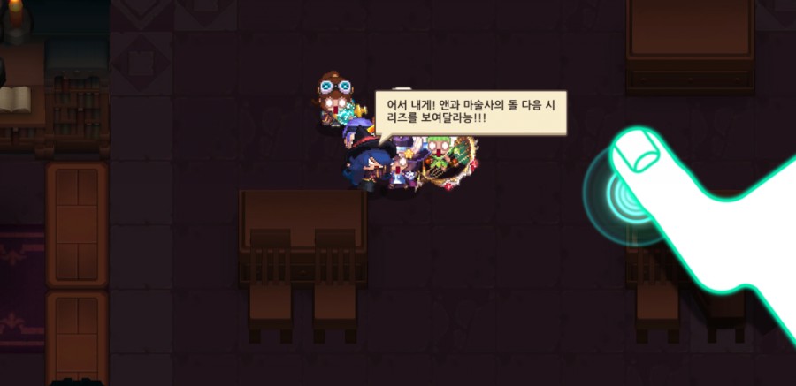 가디언 테일즈 관련 이미지 5