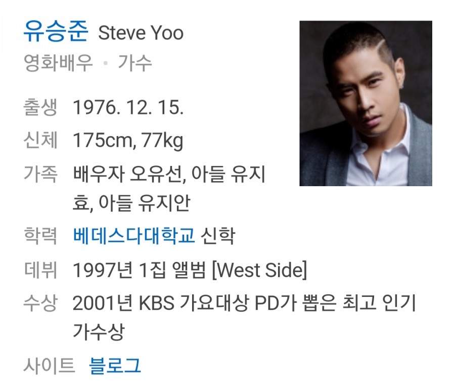 병역기피 유승준 비자발급 승소, 17년만에 한국 귀국 성명문 발표 관련 이미지 1
