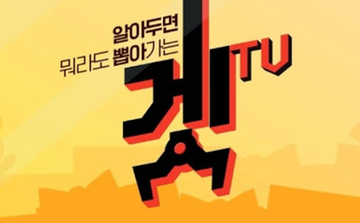 겟TV더머니어스, 오퀴즈 모든 정답 공개(실시간) 관련 이미지 2