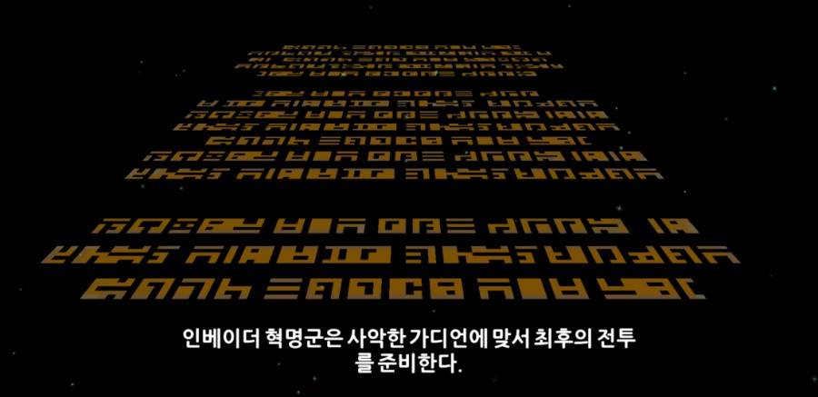 가디언 테일즈, 원스 어폰 어 타임인 베리우드 플레이 완료 관련 이미지 63