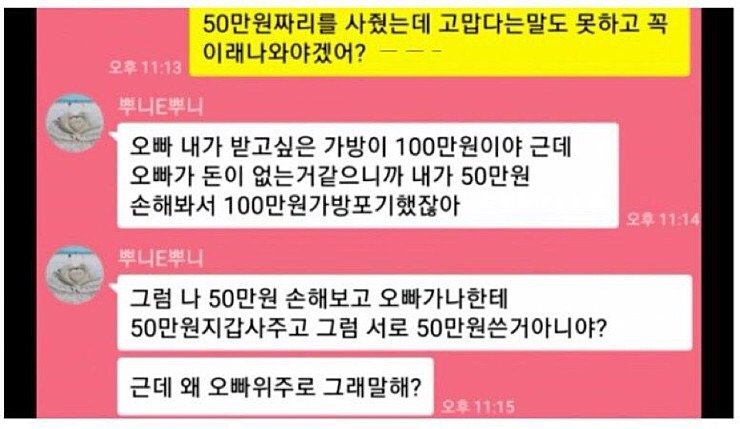 이해하면 무서운 사진 모음 관련 이미지 7