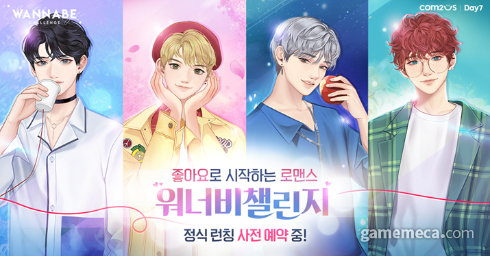워너비챌린지, 토스 행운퀴즈 정답 공개 관련 이미지 1