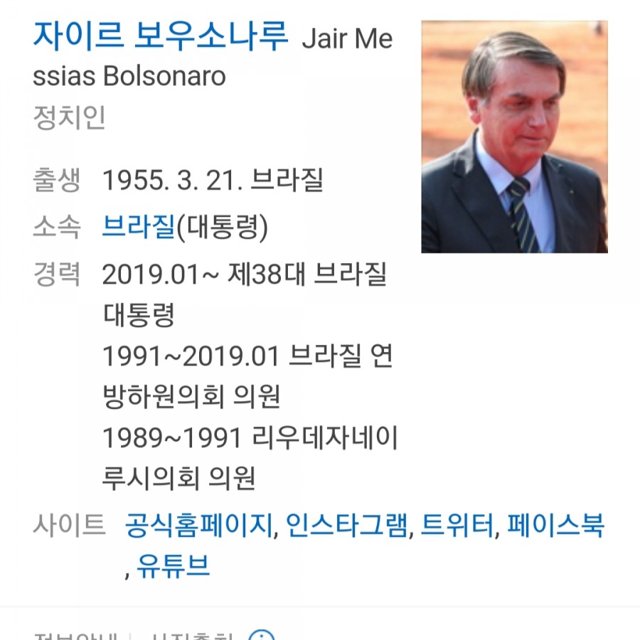 브라질 대통령, 코로나 관련 이미지 1