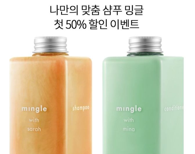 나만의 맞춤샴푸 밍글, 토스 행운퀴즈 모든 정답 공개 관련 이미지 4