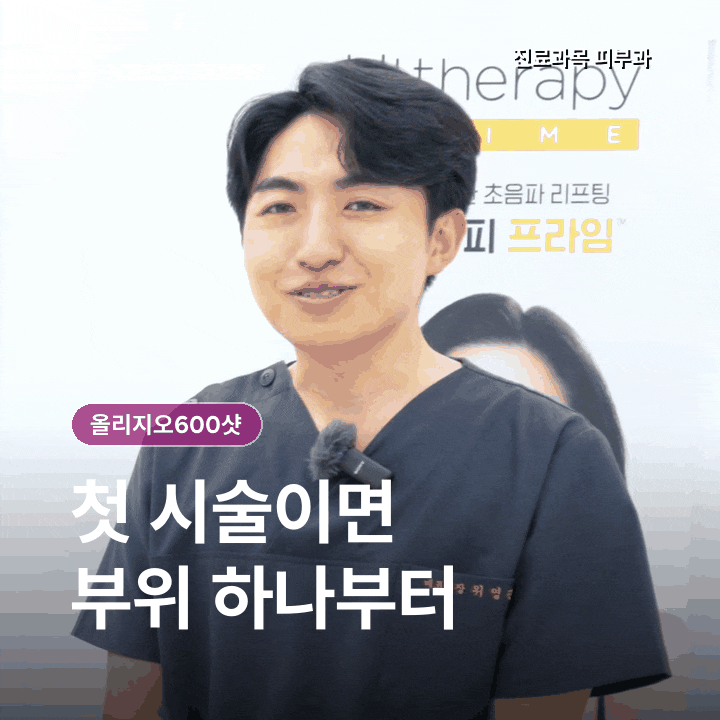 올리지오600샷, 언제 필요할까? 샷수가 달라지는 이유 관련 이미지 5