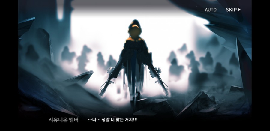 명일방주 8일차 플레이 후기 관련 이미지 20