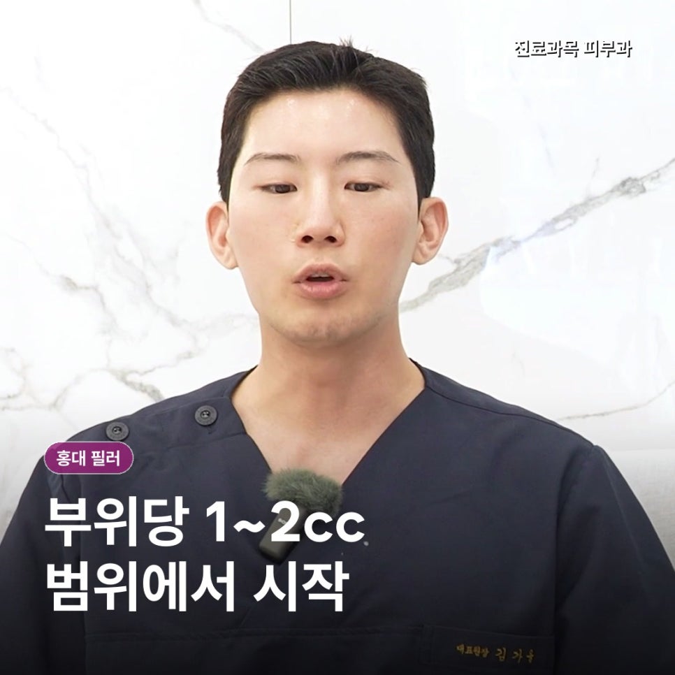 홍대 볼꺼짐 시술, 필러보다 리프팅을 먼저 봐야 하는 얼굴은? 관련 이미지 4