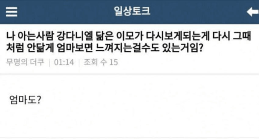 이해하면 무서운 사진 모음 관련 이미지 7