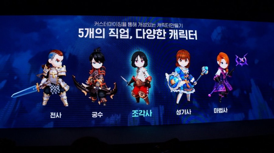달빛조각사 초보를 위해 도움되는 30가지 꿀팁 모음 필수 관련 이미지 1