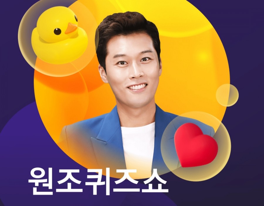 잼라이브 오늘의 힌트(6/29) 관련 이미지 2