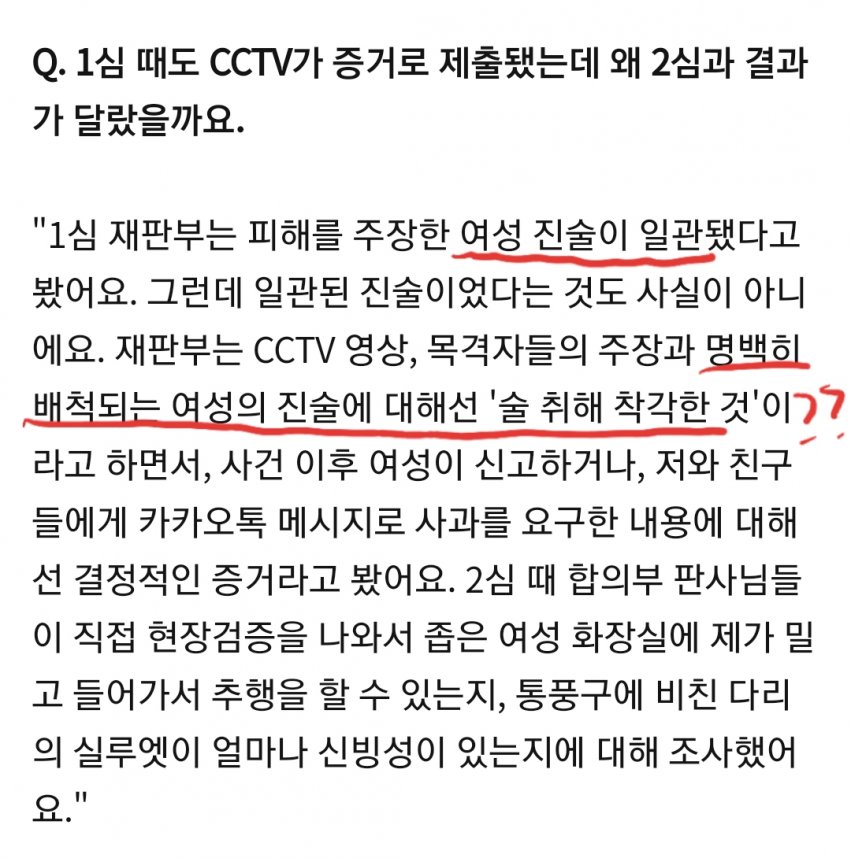 배우 강은일, 여자 관련 이미지 4