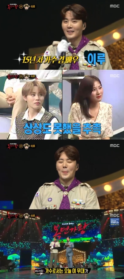 복면가왕112대 가왕전 만찢남vs월요병 결과는 누구? 족발 건빵 정체 공개 이루 관련 이미지 2