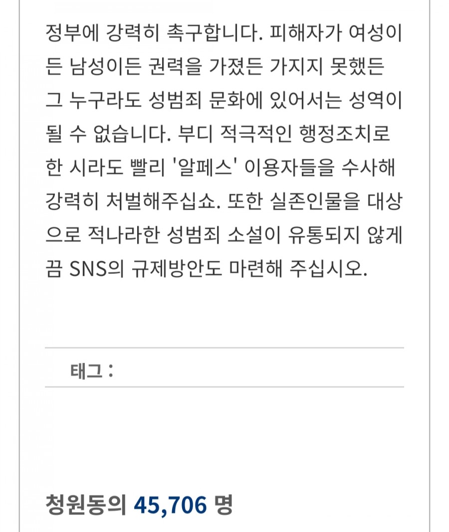 알페스, 관련 이미지 8