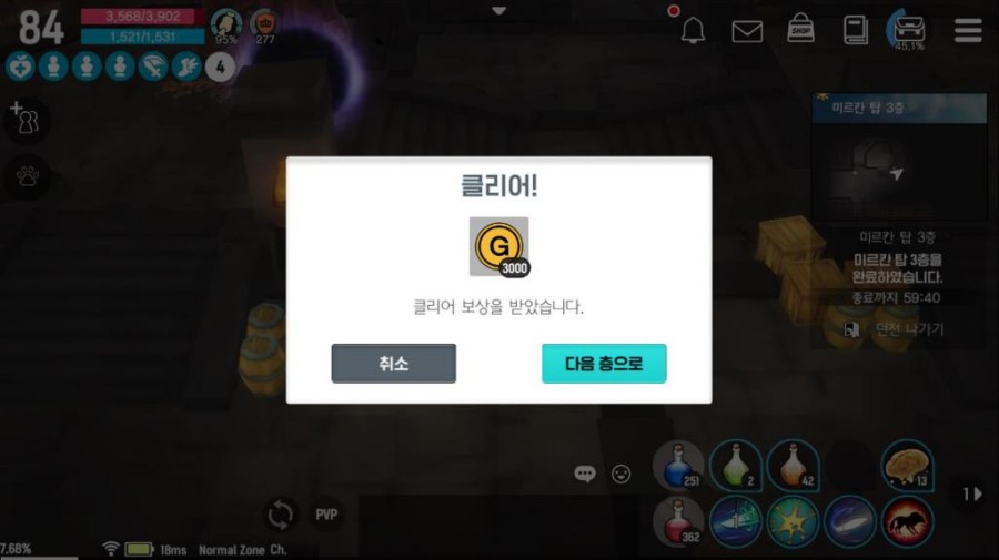 달빛조각사 미르칸 탑 공략 총정리 관련 이미지 6