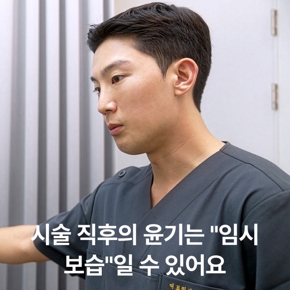 킨부스터 시술, 성분별 특징과 피부 내 작동 원리 안내 관련 이미지 2