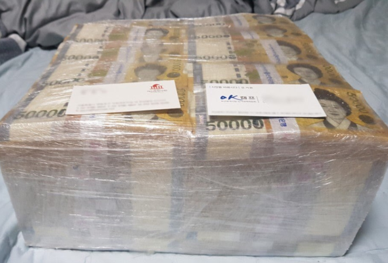 김용호, 민주당 검은돈 200억 공개! 관련 이미지 1