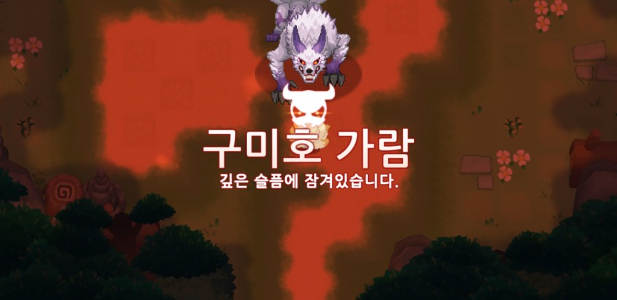 가디언 테일즈, 옛날 옛적에 클리어 완료(패러디 모음) 관련 이미지 75