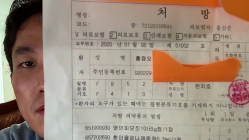 '틱 장애' 연기? 인기 유튜버 아임뚜렛 사과문(전문) 관련 이미지 3