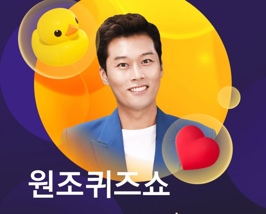 잼라이브 오늘의 힌트(4/14) 화요일 관련 이미지 2