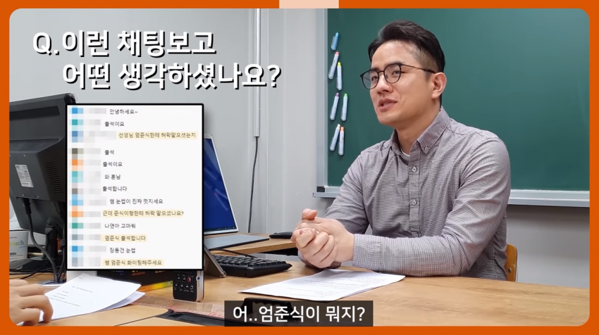 괴물 신인! 관련 이미지 7