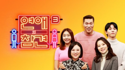 연애의 참견3 재연배우, 2년간 불륜..화제! 과연 진실은? 관련 이미지 1