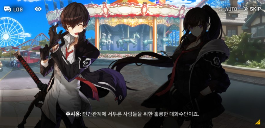 카운터 사이드 12일차 플레이 후기(장단점) 관련 이미지 3