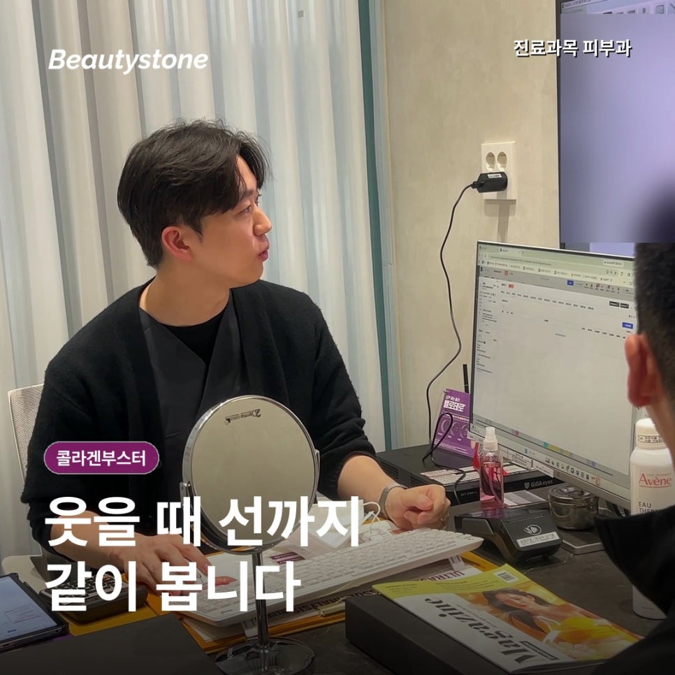 콜라겐부스터효과, 피부결과 볼륨 변화가 다른 이유 관련 이미지 4