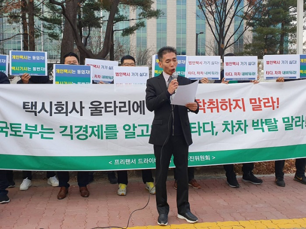 '타다 금지법' 법안 통과! 반기는 택시 업체들.. 관련 이미지 3