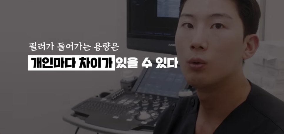 힙딥 필러, 잘하는 곳은 다릅니다 관련 이미지 3