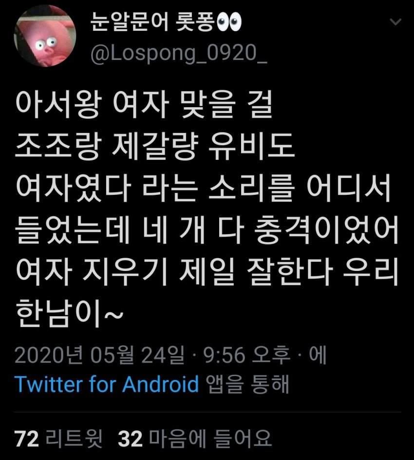 이해하면 무서운 사진 모음 관련 이미지 1