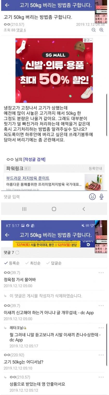 이해하면 무서운 사진 모음 관련 이미지 5