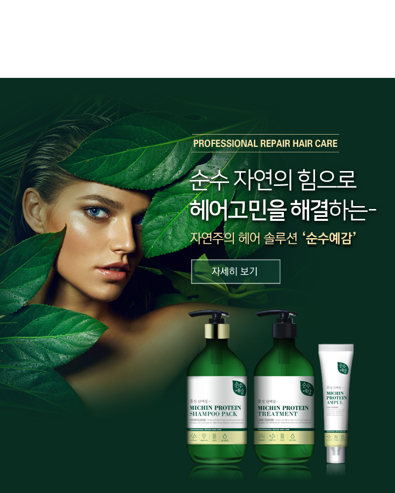 순수예감, 캐시워크 정답 공개 관련 이미지 1