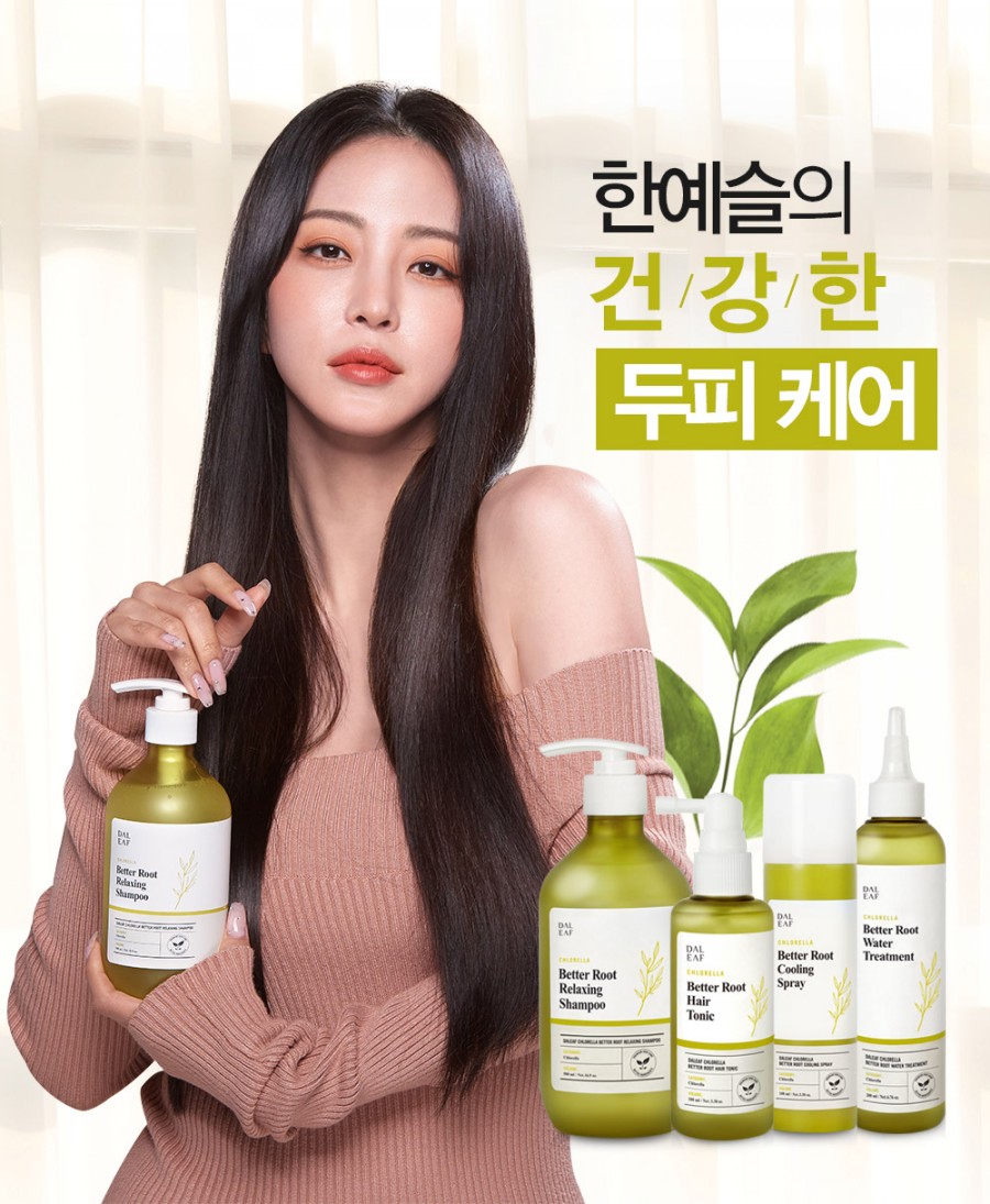 한예슬 샴푸, 캐시워크 정답 공개 관련 이미지 2