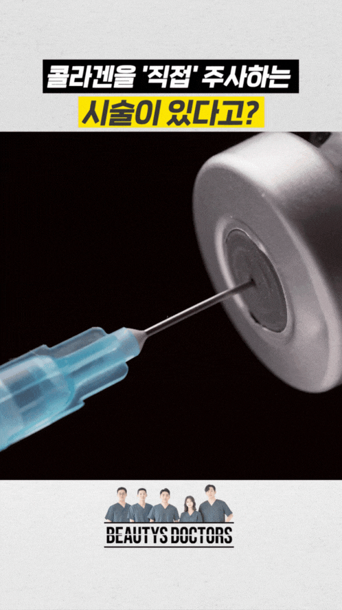 공덕 피부과 콜라겐주사, 기다리지 않고 바로 채우는 레티젠 관련 이미지 2