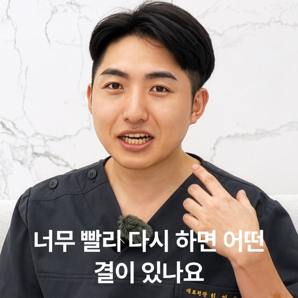 이마 보톡스 재시술 주기, 어떻게 잡으면 좋을까요 관련 이미지 4