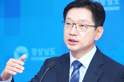 김경수 지사, 관련 이미지 5